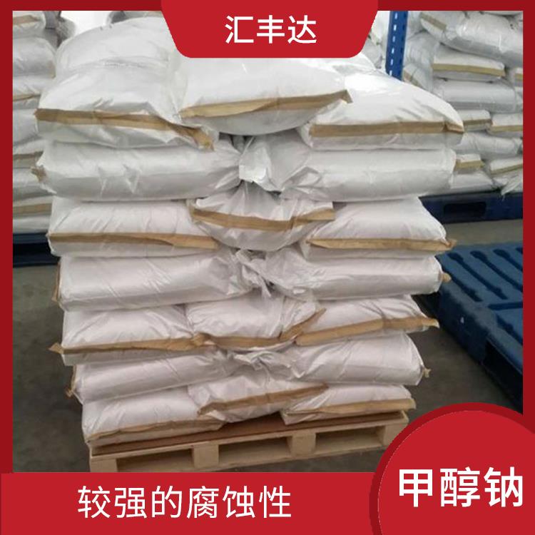 昆明工业级甲醇钠用途 用途广泛 白色晶体粉末