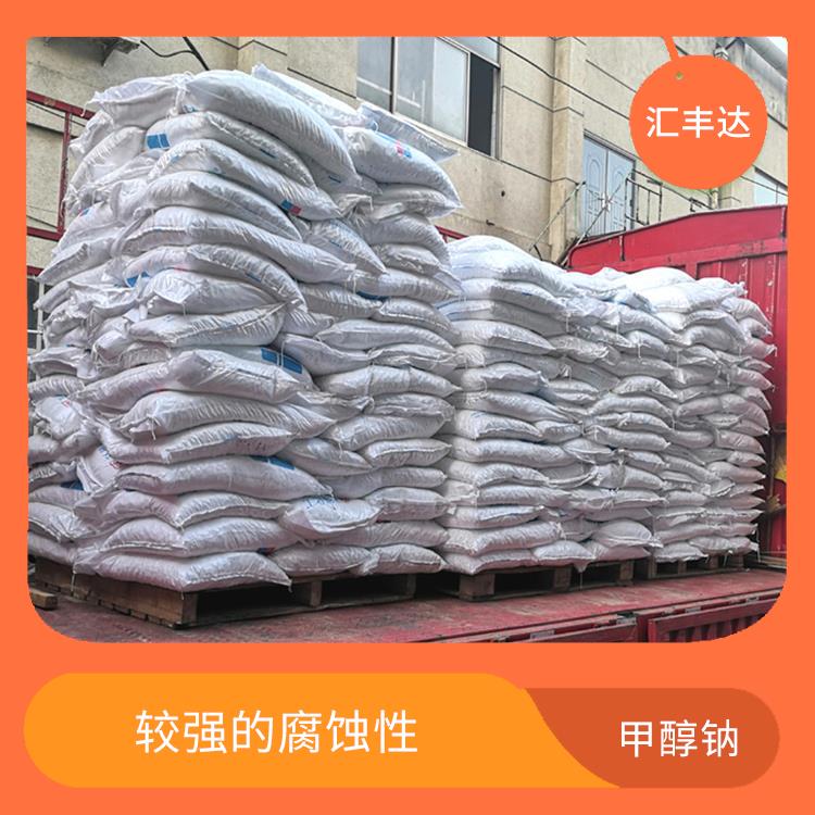 昆明工业级甲醇钠用途 用途广泛 白色晶体粉末