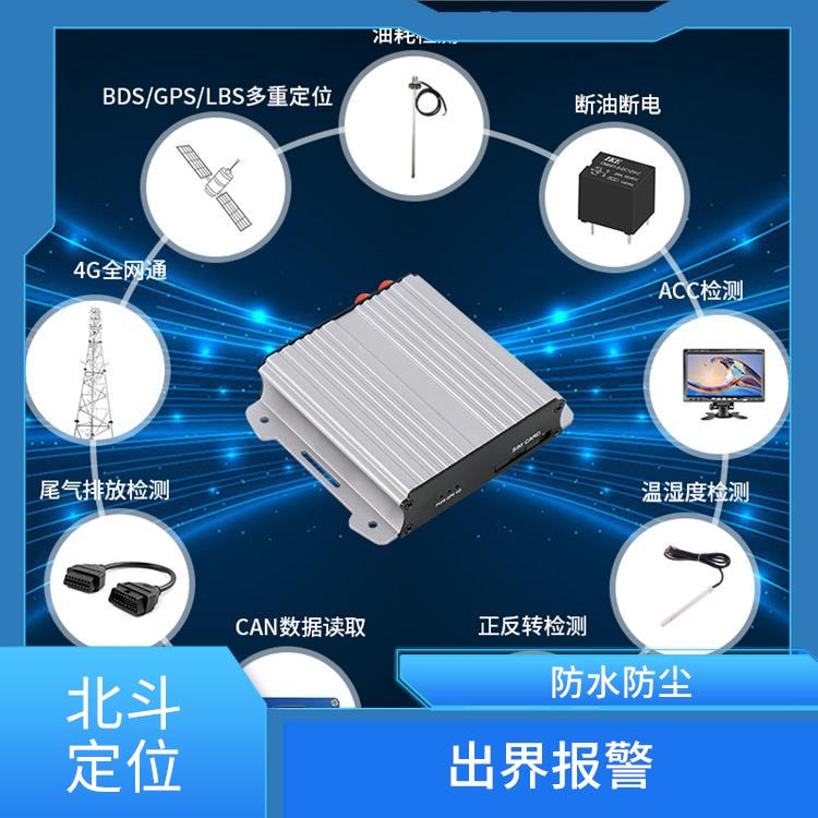 GPS厂商 外观简洁大方 远程防盗听音