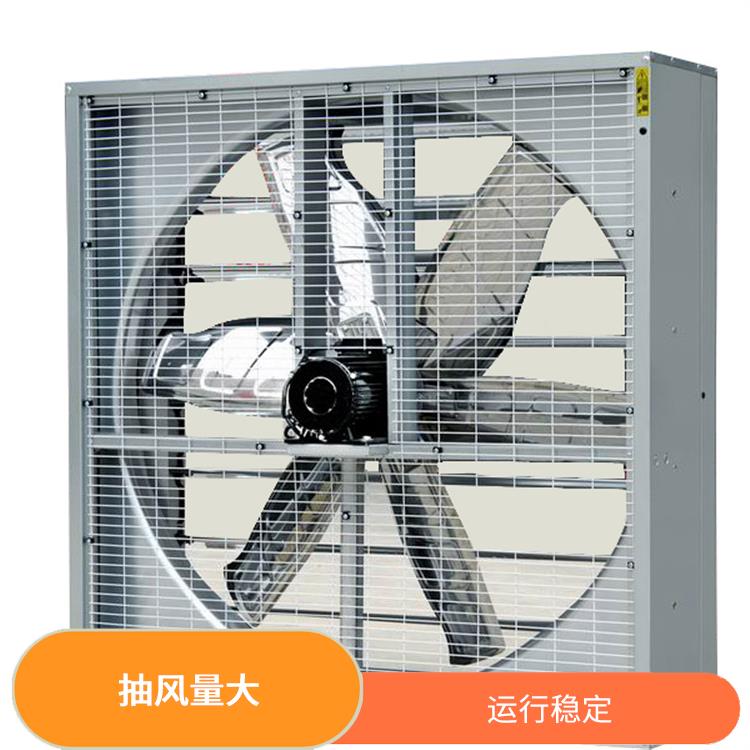 詔安縣1380負壓風(fēng)機 風(fēng)葉直徑大 風(fēng)量大 耗電少