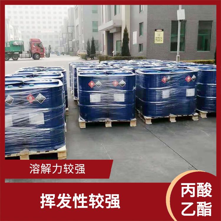 福州丙酸乙酯电话 易于蒸发 对人体和环境的影响较小
