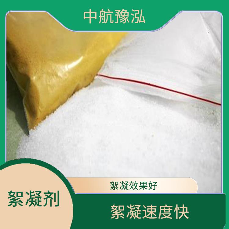 北京水处理絮凝剂价格 用量相对较少 可以达到较好的絮凝效果