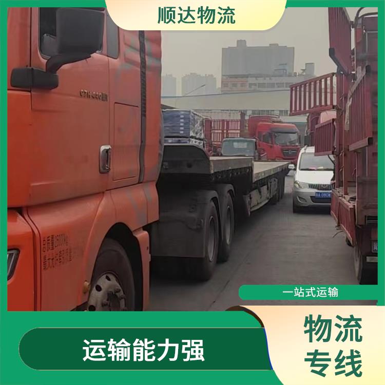西安到岳阳物流运输公司 适应性强 运输能力强