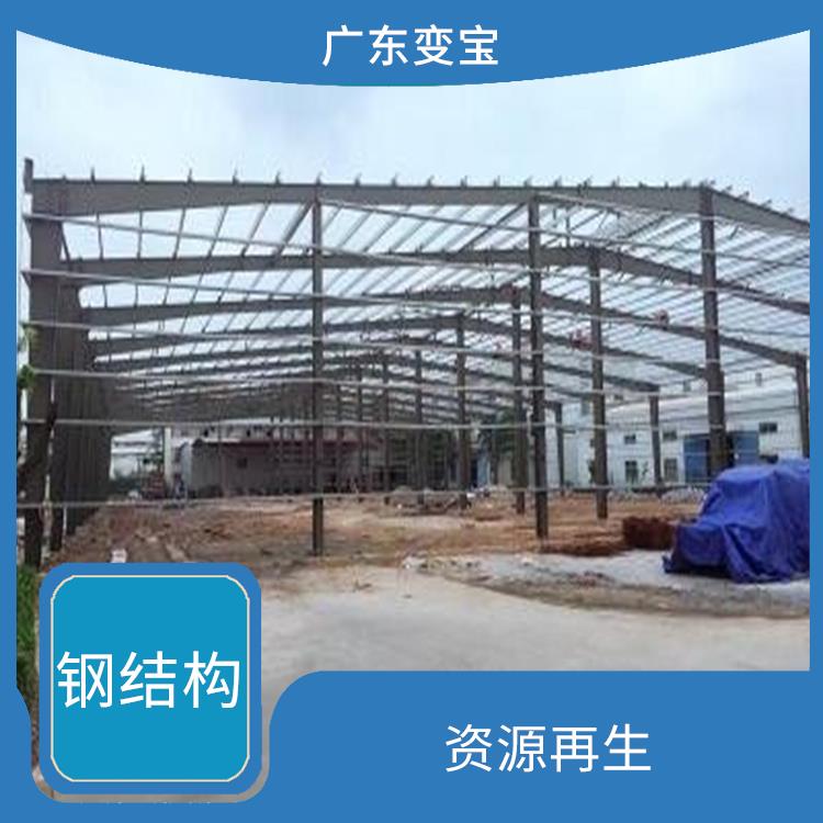 资源再生 广州回收钢结构公司 有效利用铜资源