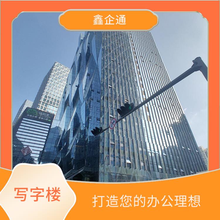 深圳南山去软件产业基地开发商 灵活的办公空间 理想办公空间