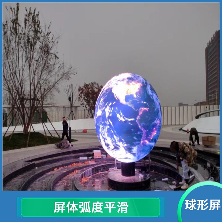 长沙科技馆LED球形屏 安装方式多样 屏体弧度平滑