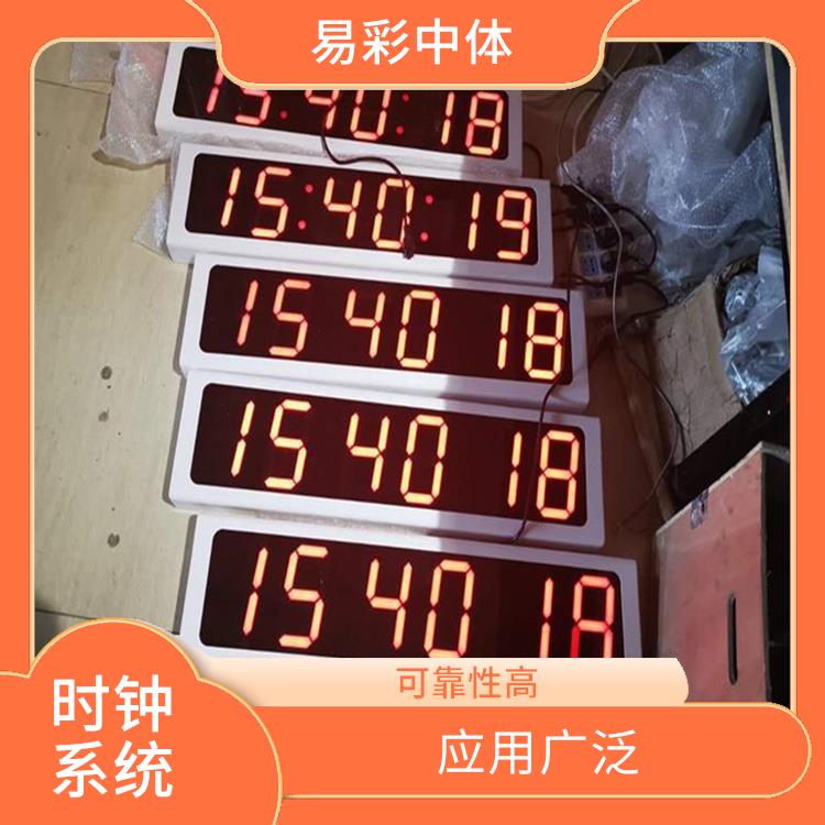 深圳标准同步时钟系统厂家 高度可靠性