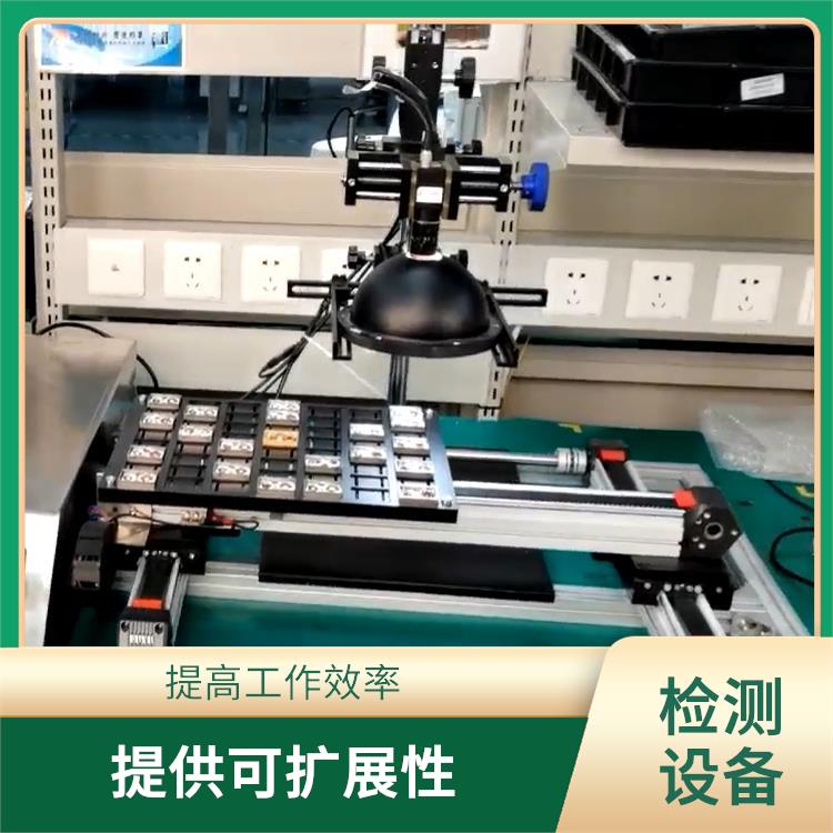 应用范围更灵活 提高工作效率 自动筛选机器人
