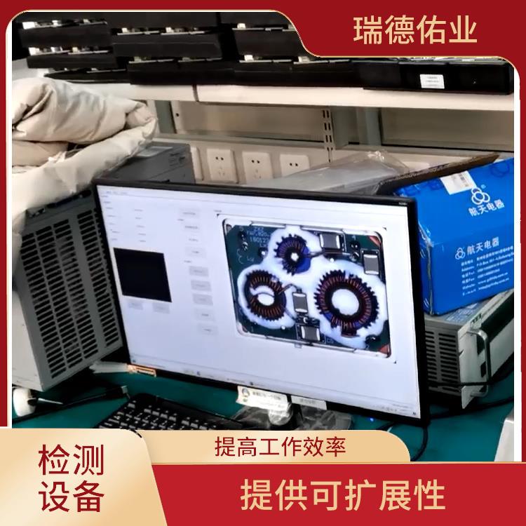 使用寿命较长 五金电子检测设备 简化网络管理流程