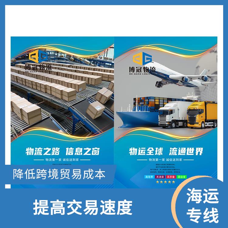 龙华到加拿大海运电话 提供快速安全的服务 FBA专线