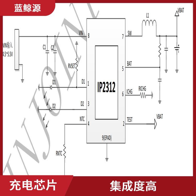 2A充電芯片 支持多種充電模式