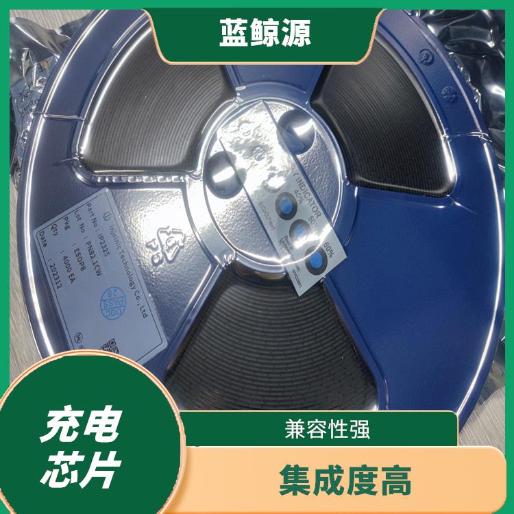 具有通信接口 充电芯片 具有多种保护功能