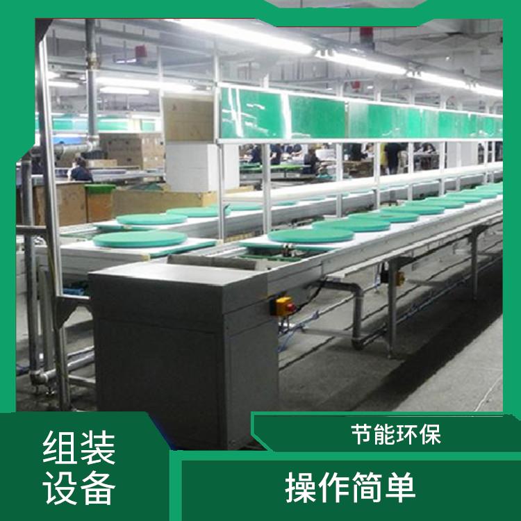 可靠性高 操作界面简单易懂 自动组装设备