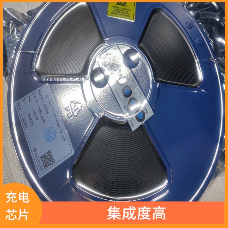支持多種充電模式 兼容性強 IP2312U