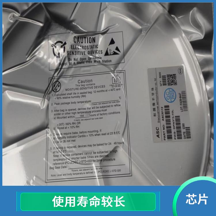 兼容性强 ASC6612 内置了多种保护功能