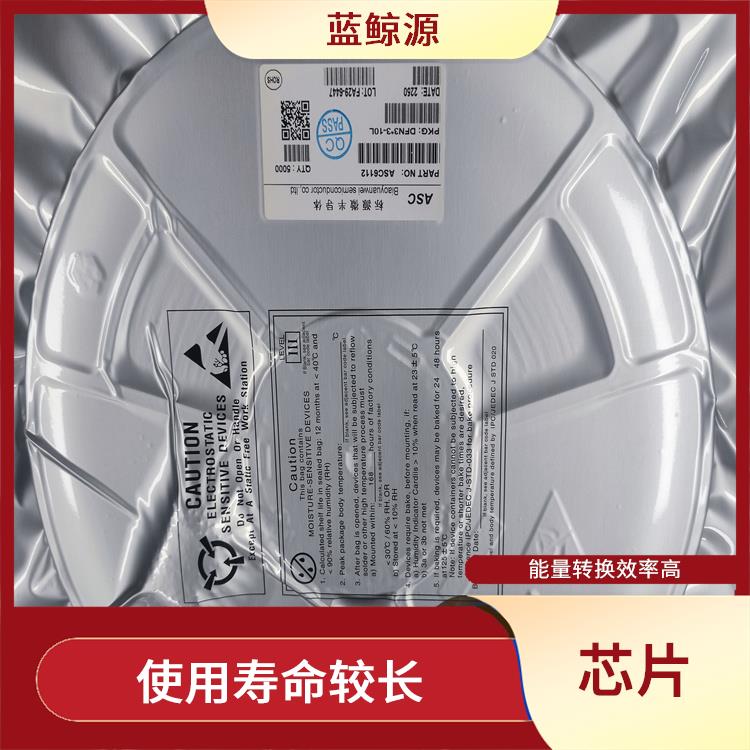 有效保护充电安全 充电升降压 实现较好的充电监测功能