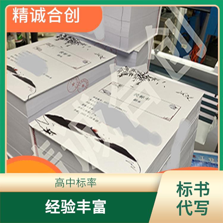广州做标书公司 体检项目投标书代写 招标标书制作