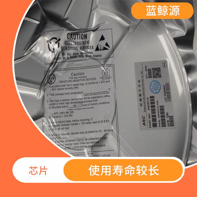 延长电池寿命 21W升降压充电芯片 通常采用低功耗设计