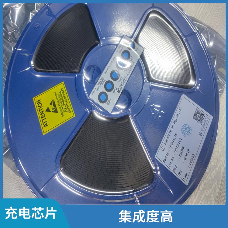 保證較優(yōu)的充電狀態(tài) 100W升降壓充電芯片 集成度高