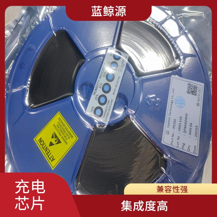 使用壽命較長 能量轉(zhuǎn)換效率高 PD快充充電芯片