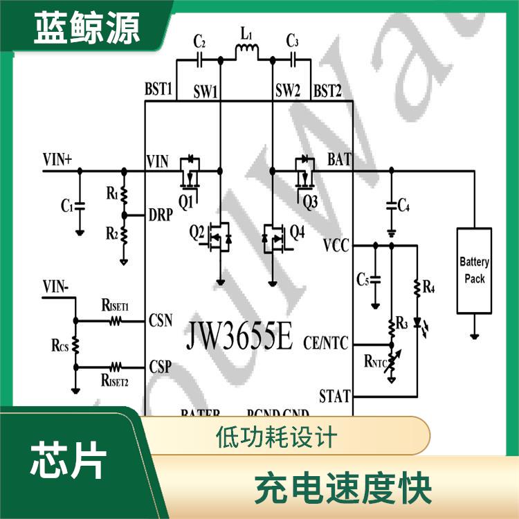 杰華特充電 支持多種充電模式