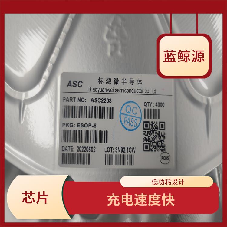 杰華特升降壓充電芯片 可適用于多種應(yīng)用場景