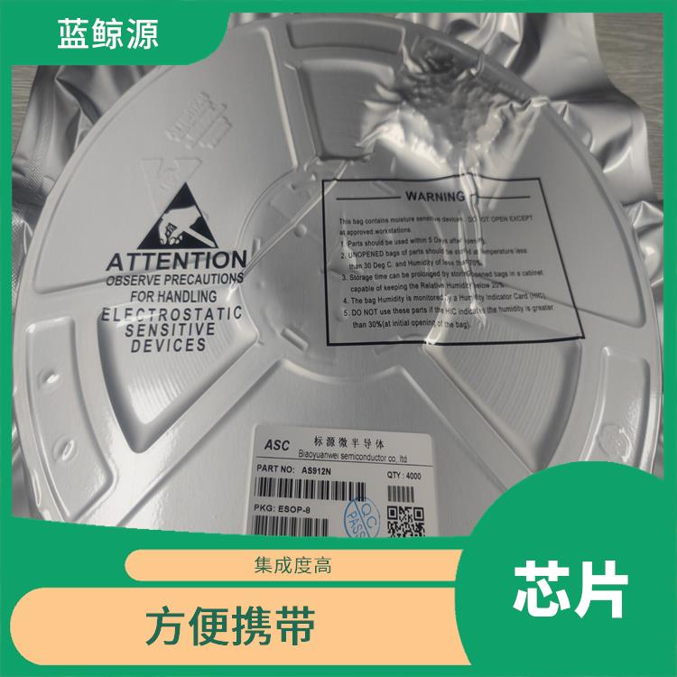 集成度高 CS5090E价格 多种充电模式