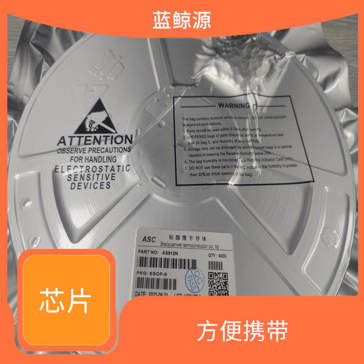 適用范圍廣 可以快速 安全地充電 CS5090E廠家