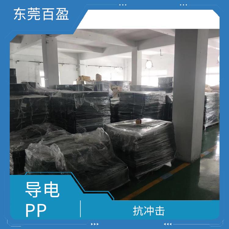 惠州导电PPS塑胶料供应 导电导热 机械强度高