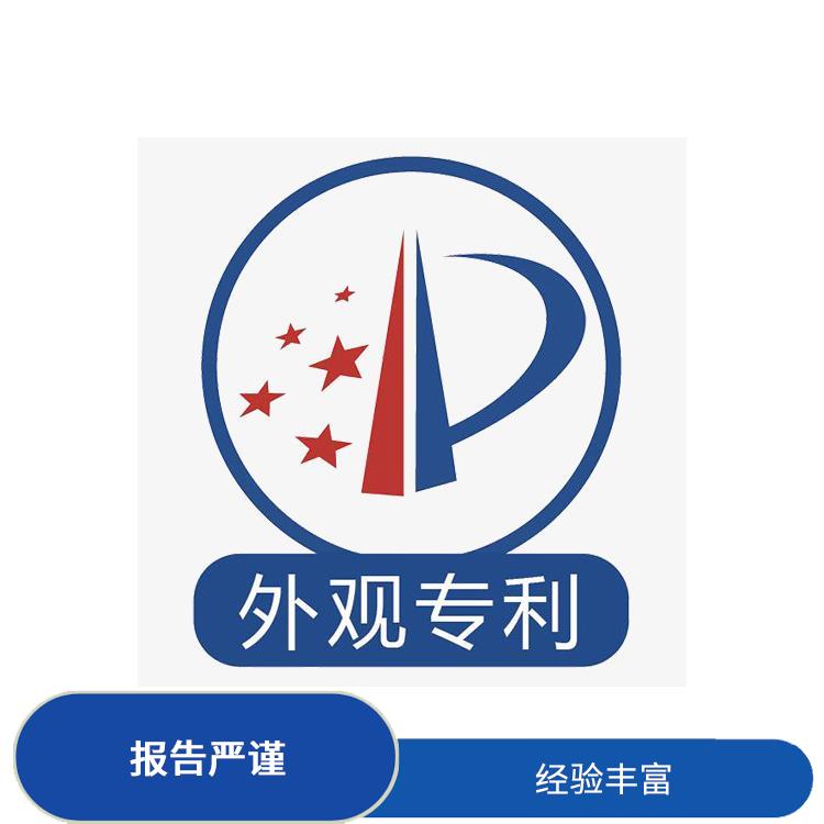 凉山加油站资产评估评估费用 评估业务范围广 一对一服务