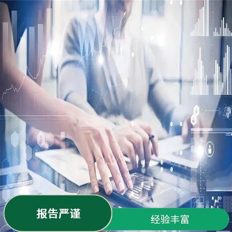 攀枝花加油站资产评估收费依据 服务完善 一对一服务