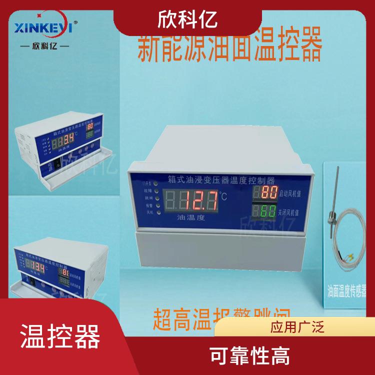 杭州变压器温度控制器厂家 运行稳定 可靠性高