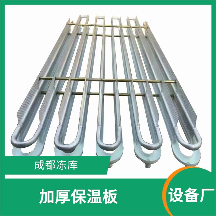 開江凍庫 營山農(nóng)產(chǎn)品凍庫設(shè)計(jì) 農(nóng)產(chǎn)品基地
