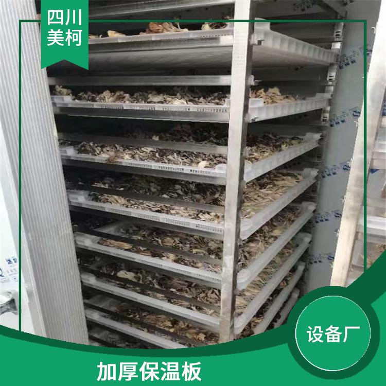 大竹凍庫設(shè)備 營(yíng)山凍庫壓縮機(jī)價(jià)格 選四川美柯