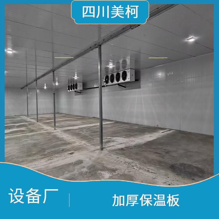閬中小型冷庫(kù)價(jià)格 渠縣小型冷庫(kù)設(shè)備 采摘園