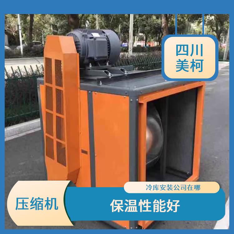 名山凍庫壓縮機 蘆山小型凍庫設計 采摘園