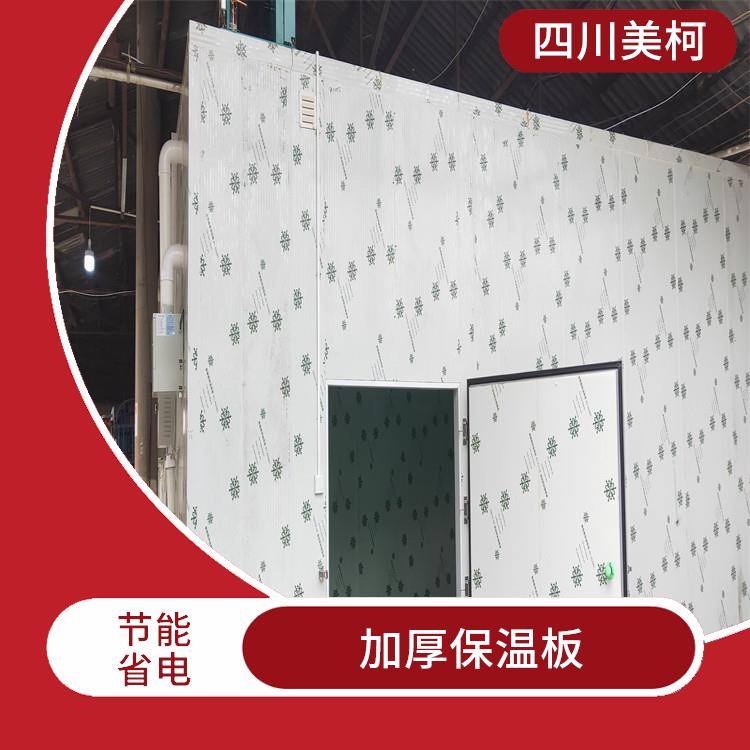 達(dá)州小型凍庫設(shè)備 蓬安冷藏冷凍庫設(shè)計(jì) 農(nóng)產(chǎn)品基地