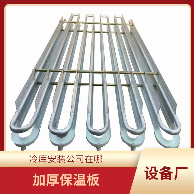 蓬安果蔬冷庫設(shè)備 大竹冷鏈凍庫設(shè)計(jì) 選四川美柯