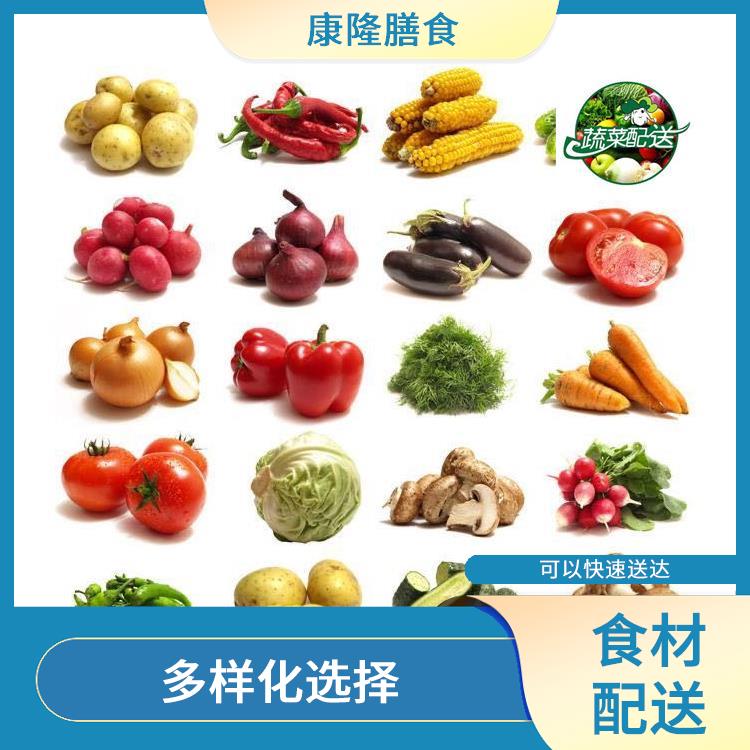东莞中堂镇食材配送公司电话 配送时间较短 可以快速送达
