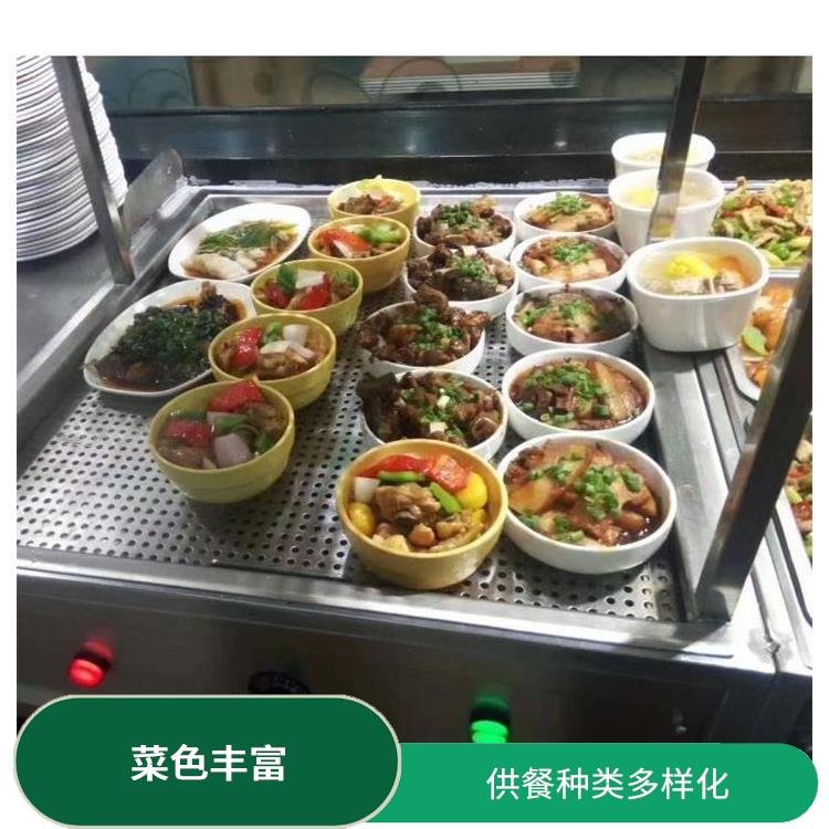长安食堂承包平台 提高员工饮食质量