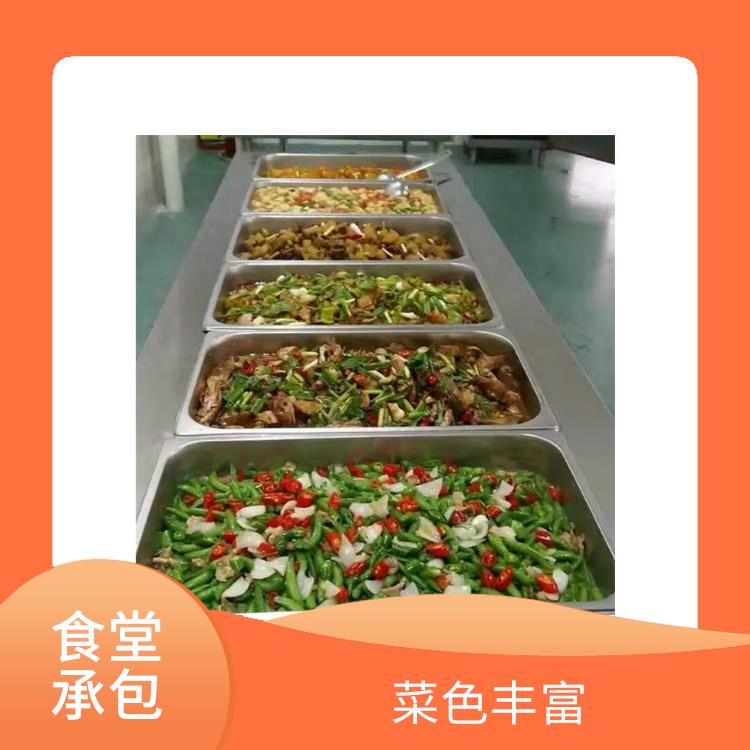 食堂承包平台电话 严格验收