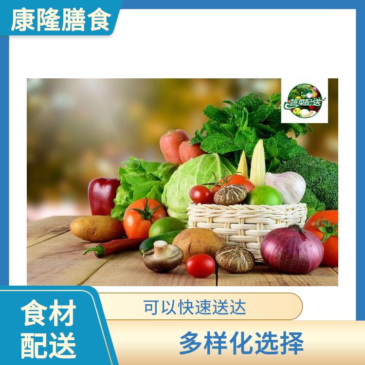 深圳福田食材配送平台 配送时间较短