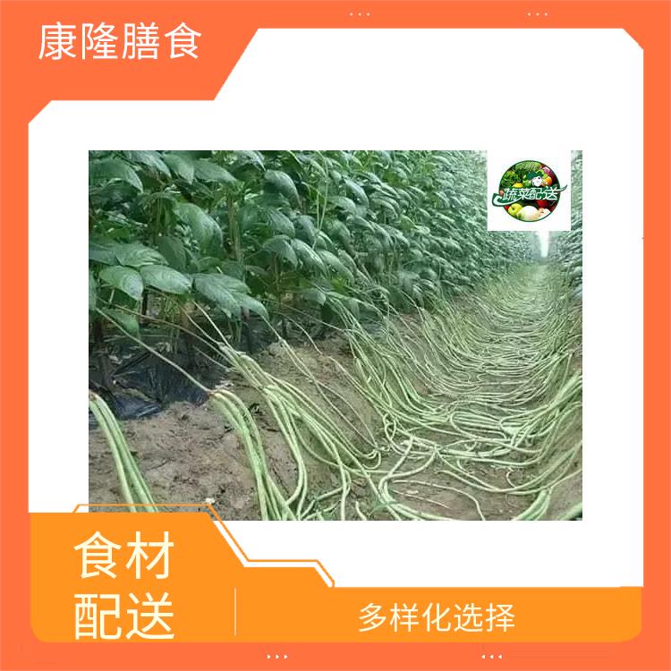 东莞东坑镇食材配送价格 品种丰富