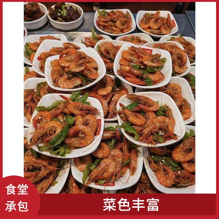 桥头饭堂承包电话 专业采购