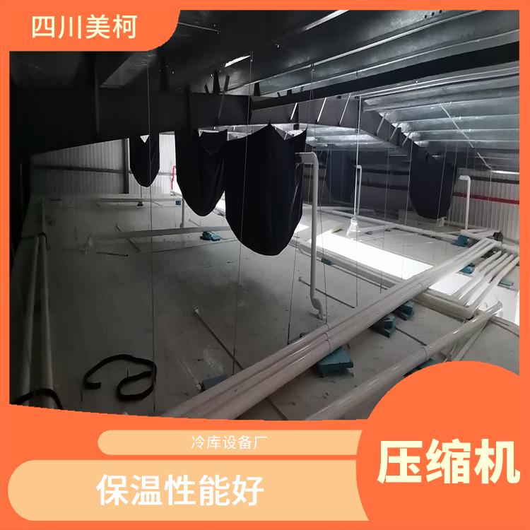 閬中雙溫庫價(jià)格 名山果蔬冷庫設(shè)計(jì) 采摘園