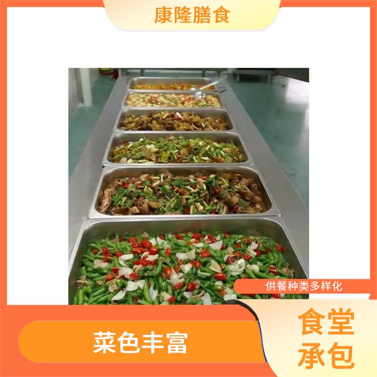 万江食堂承包服务站 品种花样丰富