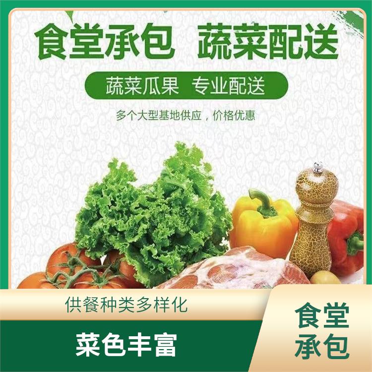 大岭山食堂承包公司 专业采购 为企业管理运营减轻负担