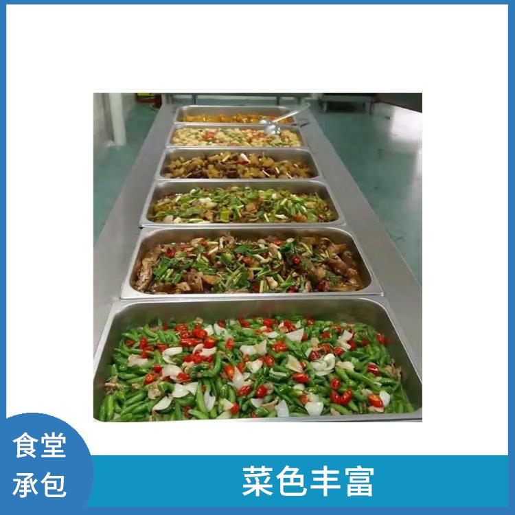 大朗食堂承包价格 菜色丰富 大幅度降低食材成本