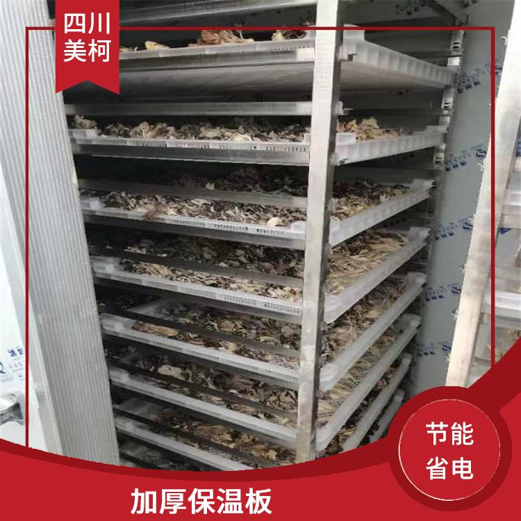 渠縣凍庫價(jià)格 天全農(nóng)產(chǎn)品凍庫安裝 報(bào)價(jià)表