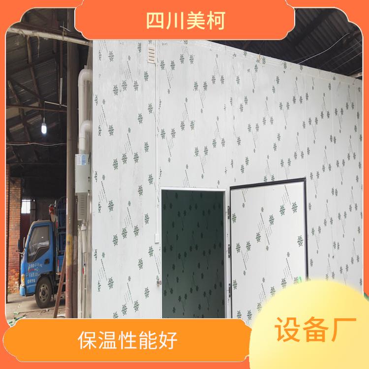 渠縣凍庫價(jià)格 天全農(nóng)產(chǎn)品凍庫安裝 報(bào)價(jià)表